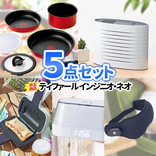 大人気新品新作 二次会景品新年会忘年会景品結婚式 二次会景品セットコンペ景品ゴルフコンペ賞品企業イベント法人ビンゴ景品送別会歓迎会新歓パーティ会社景品は二次会の虎二次会景品