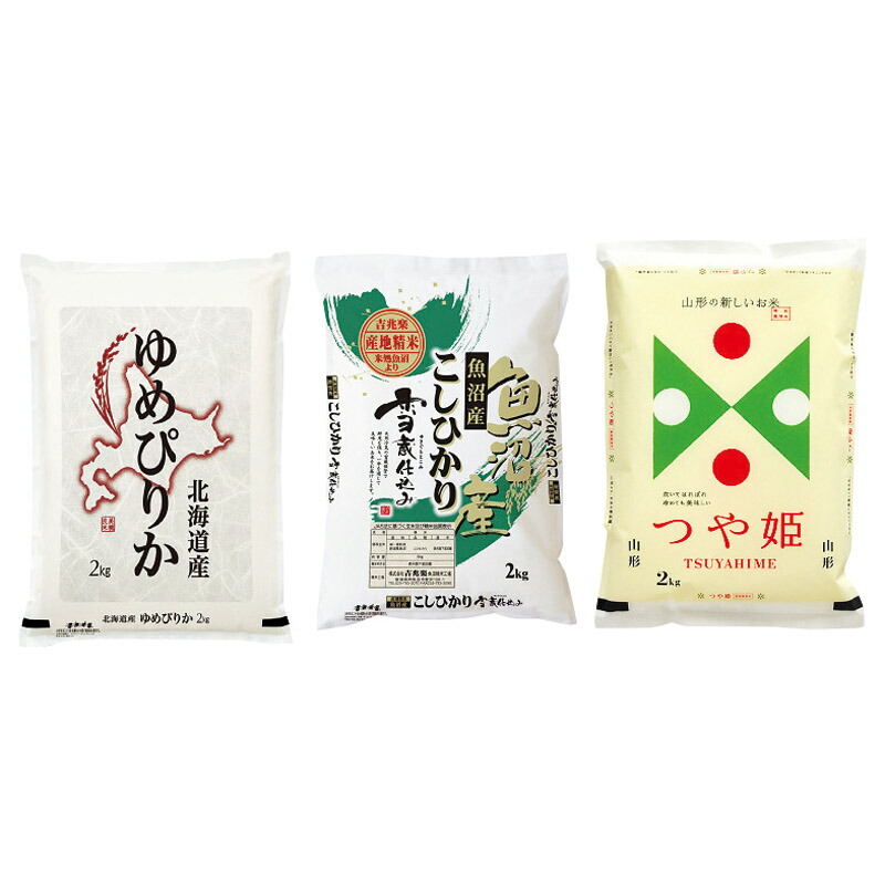 数量限定 特売 吉兆楽 3大ブランド米 食べ比べセット 商品引換券 あす楽 二次会 景品 ビンゴ 目録 ボウリング大会 結婚式二次会 二次会景品 結婚式 ゴルフ景品 ゴルフコンペ 結婚式二次会景品 ビンゴ景品 2次会 家電 コンペ 宴会 単品 イベント コンペ景品