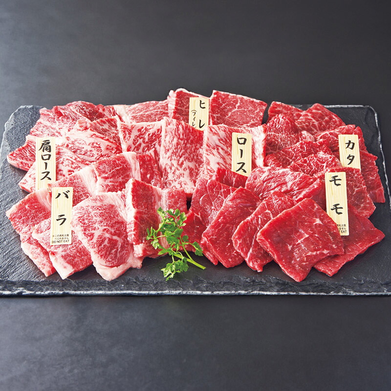 高橋畜産 蔵王和牛焼肉一頭盛り【商品引換券】【即納商品】【送料無料】｜二次会の虎店