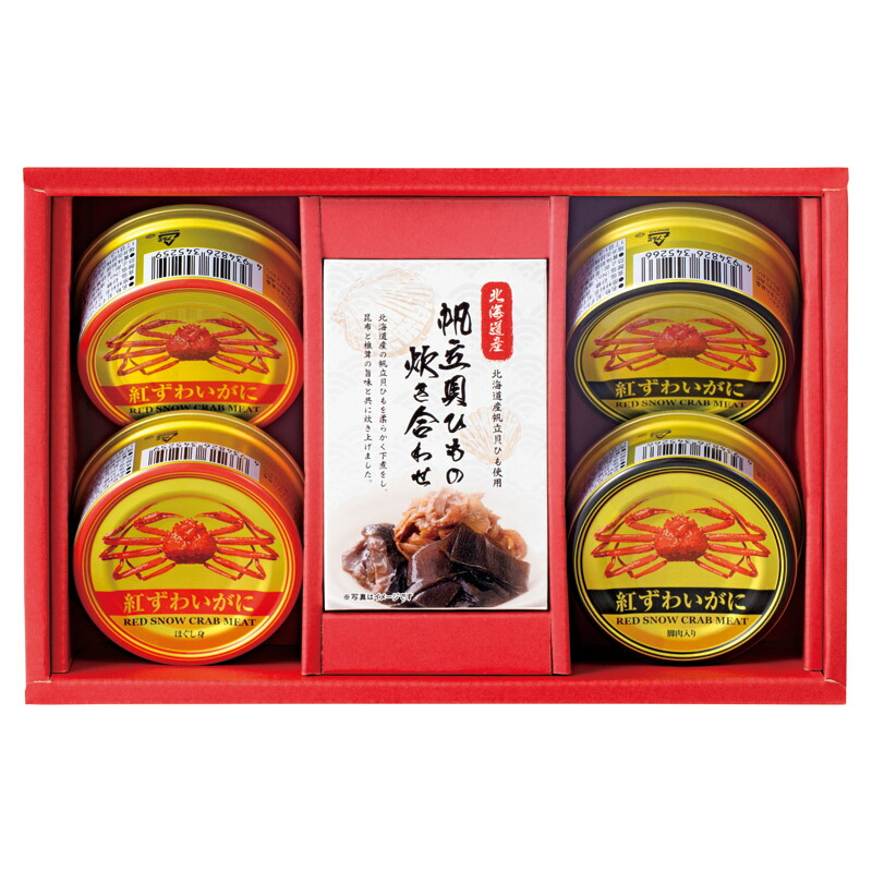 海鮮づくし