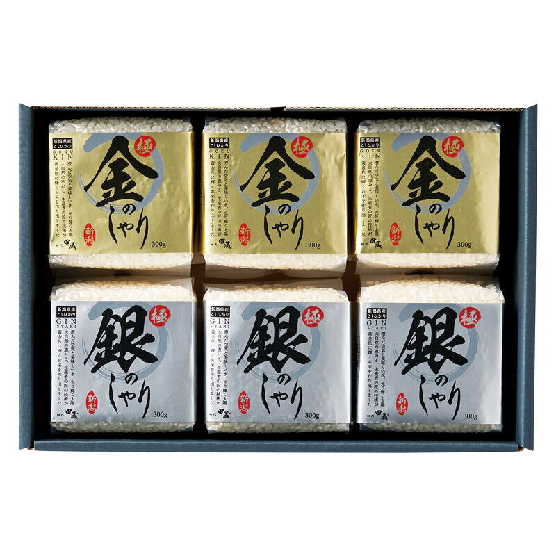 初代田蔵 極金のしゃり･極銀のしゃりギフトセット