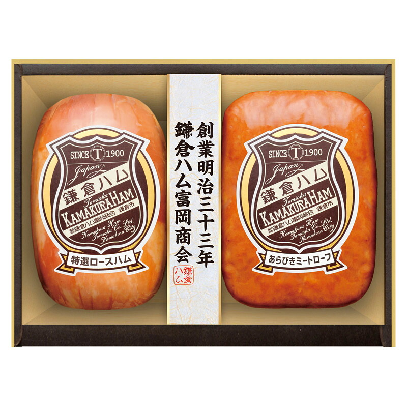 鎌倉ハム富岡商会 【商品引換券】【即納商品】