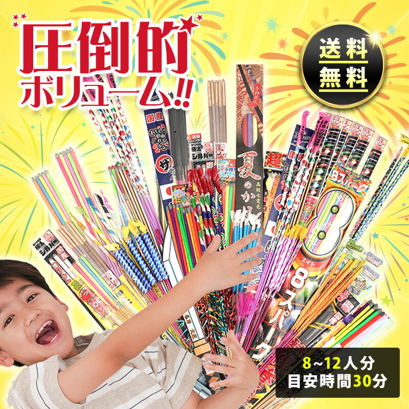 ★オーダー受付中★花火大会セット★女の子★夏★ダイカット★クラフトパンチ★ ☆オーダー受付中☆花火大会セット☆女の子☆夏☆ダイカット☆クラフト