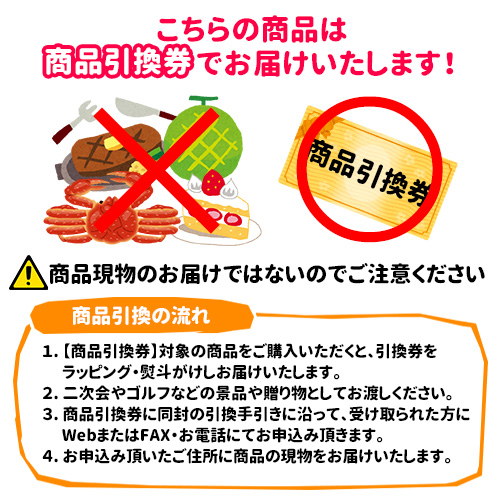 楽天市場 丹波の黒太郎 豆菓子詰合せ 商品引換券 二次会 景品 セット ビンゴ 忘年会 景品セット 結婚式二次会 ゴルフ景品 結婚式 ゴルフコンペ 二次会景品 ビンゴ景品 ビンゴゲーム 結婚式二次会景品 2次会 ボウリング大会 コンペ賞品 菓子 新年会 二次会の虎楽天市場店