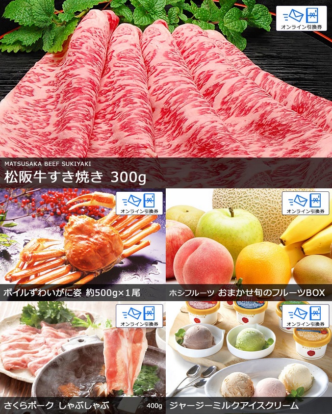 二次会 リモートホビー お肉 景品セット 景品 企業 結婚式二次会 忘年会 イベント 新年会 景品 景品 景品 新歓パーティ 法人 ビンゴ 送別会 歓迎 会 会社 景品は二次会の虎 オンライン引換券 二次会 景品 豪華 5点セット 松阪牛 景品セット お肉 目録 結婚式二次会