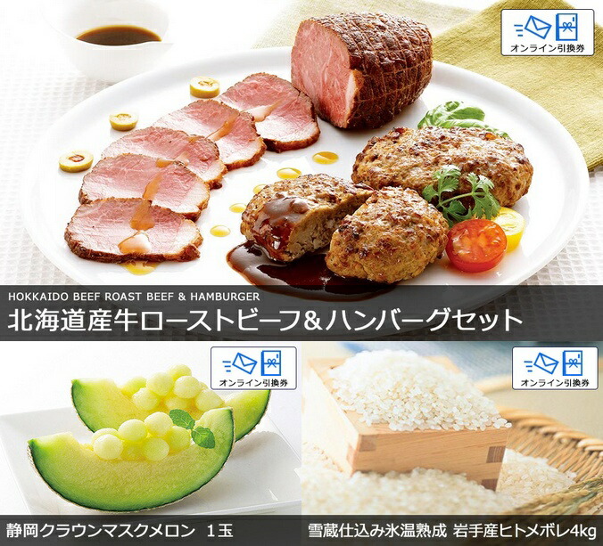 新年会 忘年会 景品セット 景品 二次会 賞品 景品 企業 景品 結婚式二次会 法人 イベント 三元豚ホビー 景品 送別会 会社 二次会 ビンゴ 歓迎会 新歓パーティ 景品は二次会の虎 オンライン引換券 二次会 景品 8点セット 景品セット 目録 結婚式二次会 二次会景品 結婚式