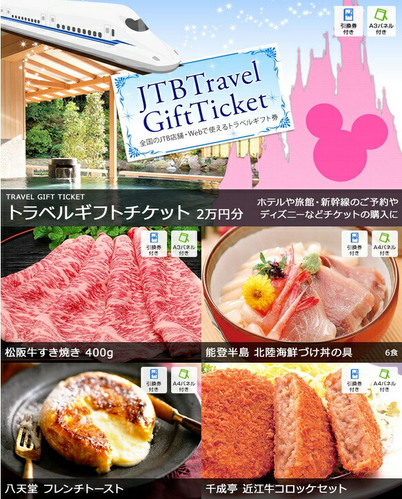 二次会 景品 お肉 新年会 ビンゴ景品 忘年会 景品 結婚式二次会 景品セット コンペ ゴルフ景品 景品 ゴルフコンペ 賞品 企業 イベント 法人 ビンゴ 景品 送別会 歓迎会 新歓パーティ 会社 景品は二次会の虎 二次会 景品 ディズニーペアチケット 松阪牛 バリスタ 景品 35点