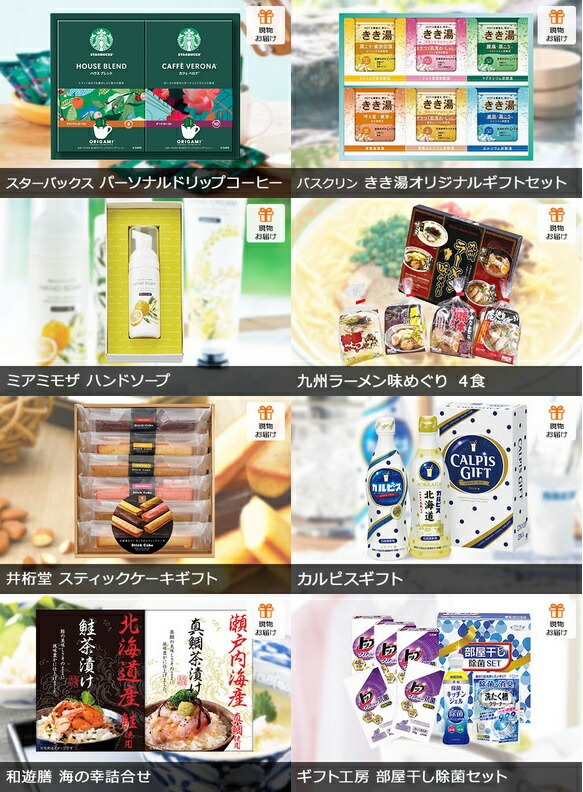 二次会 景品 お肉 新年会 ビンゴ景品 忘年会 景品 結婚式二次会 景品セット コンペ ゴルフ景品 景品 ゴルフコンペ 賞品 企業 イベント 法人 ビンゴ 景品 送別会 歓迎会 新歓パーティ 会社 景品は二次会の虎 二次会 景品 ディズニーペアチケット 松阪牛 バリスタ 景品 35点