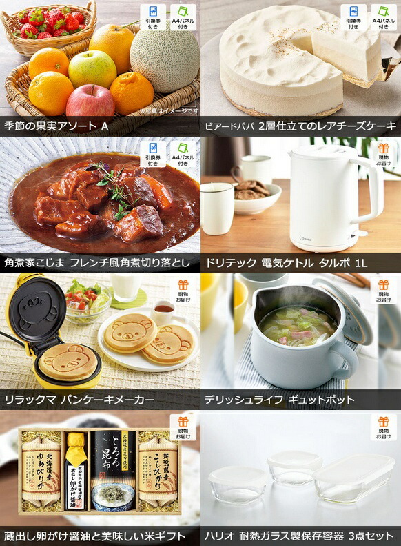 二次会 景品 結婚式 お米1年分 ディズニーペアチケット 40点セット 2次会 コンペ 二次会 ビンゴ 目録 ボウリング大会 景品セット 二次会景品 ゴルフ景品 結婚式 ディズニーランド チケット ゴルフコンペ ビンゴ景品 2次会 ディズニーチケット ゴルフ コンペ 賞品 二次会 景品 結婚式 お米1年分 ディズニーペアチケット 40点セット 2次会 コンペ 二次会 ビンゴ 目録 ボウリング大会 景品セット 二次会景品 ゴルフ景品 結婚式 ディズニーランド チケット ゴルフコンペ ビンゴ景品 2次会 ディズニーチケット ゴルフ コンペ 賞品