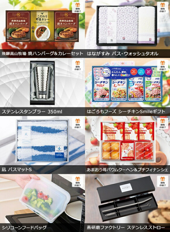 二次会 景品 結婚式 お米1年分 ディズニーペアチケット 40点セット 2次会 コンペ 二次会 ビンゴ 目録 ボウリング大会 景品セット 二次会景品 ゴルフ景品 結婚式 ディズニーランド チケット ゴルフコンペ ビンゴ景品 2次会 ディズニーチケット ゴルフ コンペ 賞品 二次会 景品 結婚式 お米1年分 ディズニーペアチケット 40点セット 2次会 コンペ 二次会 ビンゴ 目録 ボウリング大会 景品セット 二次会景品 ゴルフ景品 結婚式 ディズニーランド チケット ゴルフコンペ ビンゴ景品 2次会 ディズニーチケット ゴルフ コンペ 賞品