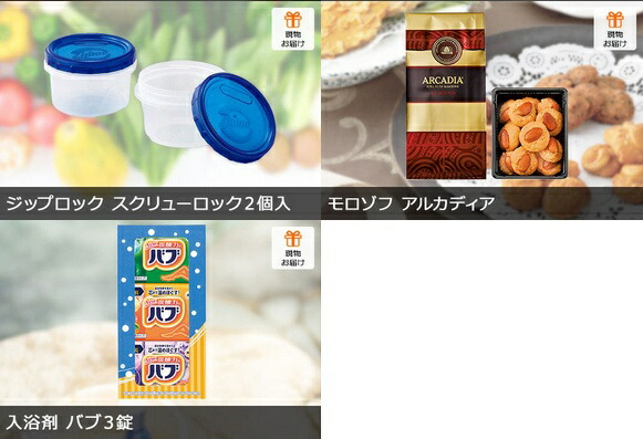 二次会 景品 結婚式 お米1年分 ディズニーペアチケット 40点セット 2次会 コンペ 二次会 ビンゴ 目録 ボウリング大会 景品セット 二次会景品 ゴルフ景品 結婚式 ディズニーランド チケット ゴルフコンペ ビンゴ景品 2次会 ディズニーチケット ゴルフ コンペ 賞品 二次会 景品 結婚式 お米1年分 ディズニーペアチケット 40点セット 2次会 コンペ 二次会 ビンゴ 目録 ボウリング大会 景品セット 二次会景品 ゴルフ景品 結婚式 ディズニーランド チケット ゴルフコンペ ビンゴ景品 2次会 ディズニーチケット ゴルフ コンペ 賞品