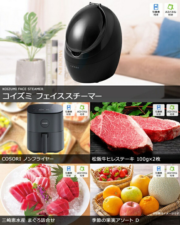 二次会 景品 豪華景品 5点セット パナソニックスチーマー 折畳自転車 松阪牛 商品引換券 2次会 ゴルフ景品 二次会 景品 セット お肉 目録 ボウリング大会 結婚式二次会 景品セット 二次会景品 結婚式 ゴルフコンペ 結婚式二次会景品 ビンゴ景品 ゴルフ 松坂牛 コンペ景品