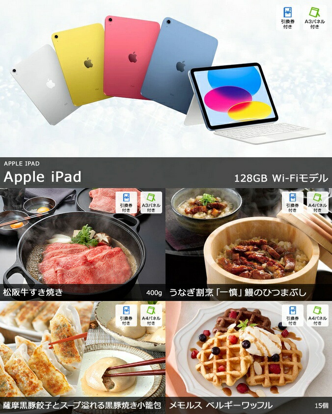 景品 ゴルフ 二次会 コンペ 忘年会 景品 景品セット コンペ景品 新年会 その他 企業 ビンゴ イベント 景品 景品 結婚式二次会 ゴルフコンペ 賞品 法人 送別会 歓迎会 新歓パーティ 会社 景品は二次会の虎 二次会 景品 点セット グルメ ディズニーペアチケット ビンゴ