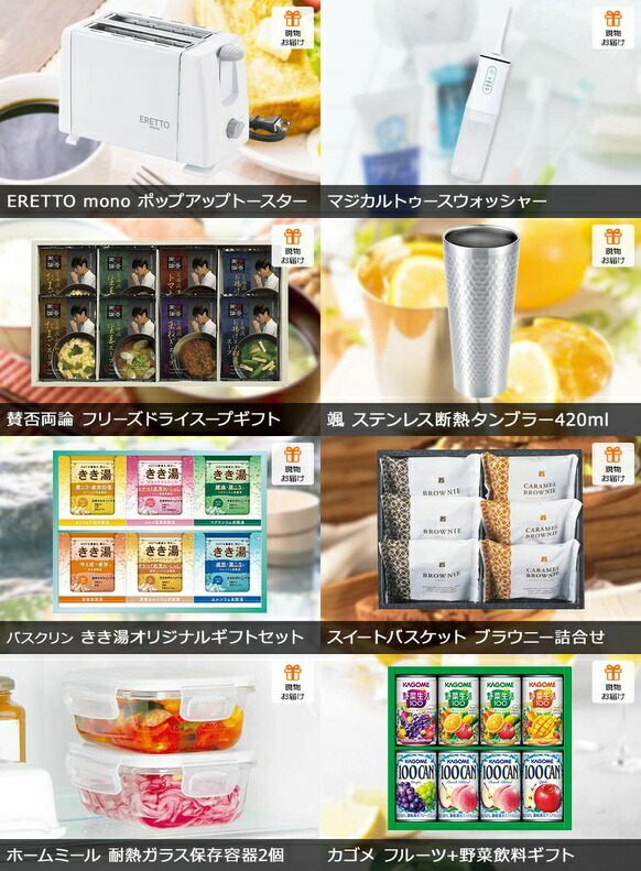 景品 ゴルフ 二次会 コンペ 忘年会 景品 景品セット コンペ景品 新年会 その他 企業 ビンゴ イベント 景品 景品 結婚式二次会 ゴルフコンペ 賞品 法人 送別会 歓迎会 新歓パーティ 会社 景品は二次会の虎 二次会 景品 点セット グルメ ディズニーペアチケット ビンゴ