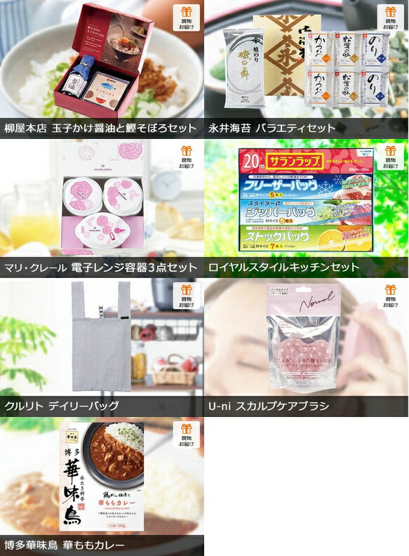 景品 ゴルフ 二次会 コンペ 忘年会 景品 景品セット コンペ景品 新年会 その他 企業 ビンゴ イベント 景品 景品 結婚式二次会 ゴルフコンペ 賞品 法人 送別会 歓迎会 新歓パーティ 会社 景品は二次会の虎 二次会 景品 点セット グルメ ディズニーペアチケット ビンゴ