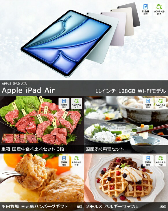 二次会 景品 人気景品 5点セット ディナークルーズ 商品引換券 二次会景品 ビンゴ景品 コンペ賞品 二次会 景品 セット 目録 ボウリング大会 ゴルフ景品 結婚式二次会 景品セット 結婚式 ゴルフコンペ 2次会 ゴルフ コンペ ギフト ペアチケット ボーリング大会 ビンゴ大会
