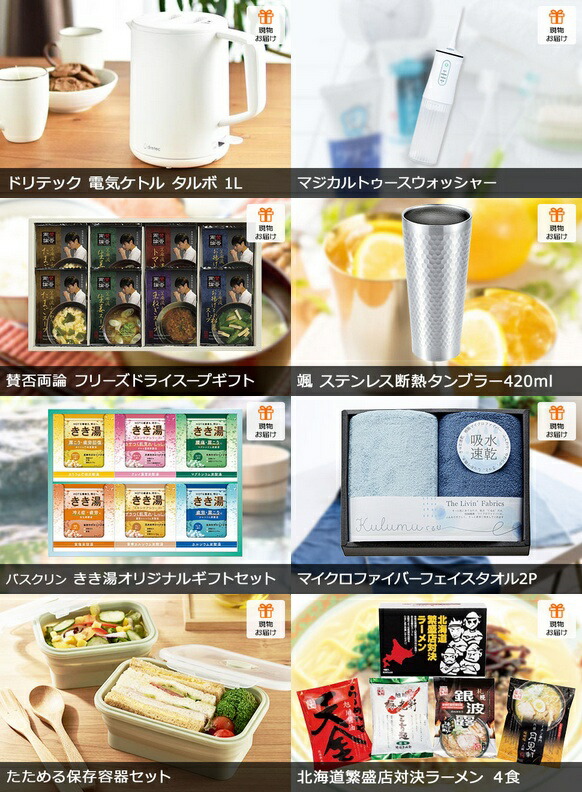 二次会 景品 ディズニーペアチケット 目録パネル 景品点セット ゴルフコンペ 温泉宿泊ペアチケット ビンゴ景品 ディズニー ビンゴ 二次会 景品 セット お肉 ボウリング大会 景品セット 二次会景品 結婚式 ディズニー ゴルフ景品 ディズニーランド チケット ゴルフ 二次会 景品 ディズニーペアチケット 目録パネル 景品点セット ゴルフコンペ 温泉宿泊ペアチケット ビンゴ景品 ディズニー ビンゴ 二次会 景品 セット お肉 ボウリング大会 景品セット 二次会景品 結婚式 ディズニー ゴルフ景品 ディズニーランド チケット ゴルフ