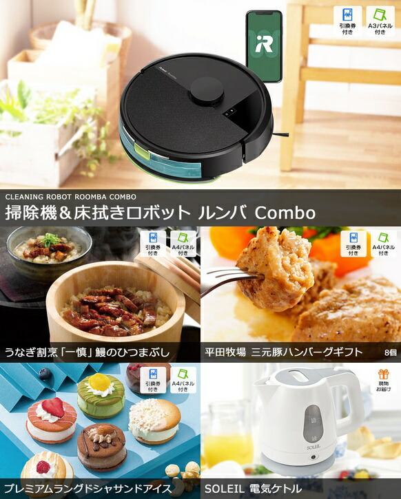 結婚式二次会 二次会 一部商品引換券 景品セット 景品 忘年会 景品 企業 コンペ 結婚式二次会 新年会 ボーリング大会 景品 ゴルフコンペ 賞品 イベント 法人 ビンゴ 景品 送別会 歓迎会 新歓パーティ 会社 景品は二次会の虎 二次会 景品 点セット ハウステンボス1 結婚式二次会 二次会 一部商品引換券 景品セット 景品 忘年会 景品 企業 コンペ 結婚式二次会 新年会 ボーリング大会 景品 ゴルフコンペ 賞品 イベント 法人 ビンゴ 景品 送別会 歓迎会 新歓パーティ 会社 景品は二次会の虎 二次会 景品 点セット ハウステンボス1