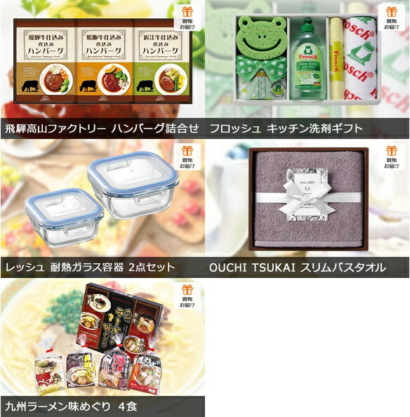景品 ボーリング大会 二次会 賞品ホビー 忘年会 新年会 ゴルフ 景品セット 景品 景品 コンペ 賞品 法人 イベント 結婚式二次会 ゴルフコンペ 企業 ビンゴ 景品 送別会 歓迎会 新歓パーティ 会社 景品は二次会の虎 二次会 景品 10点セット 全国温泉宿宿泊券 一部商品引換券 景品 ボーリング大会 二次会 賞品ホビー 忘年会 新年会 ゴルフ 景品セット 景品 景品 コンペ 賞品 法人 イベント 結婚式二次会 ゴルフコンペ 企業 ビンゴ 景品 送別会 歓迎会 新歓パーティ 会社 景品は二次会の虎 二次会 景品 10点セット 全国温泉宿宿泊券 一部商品引換券