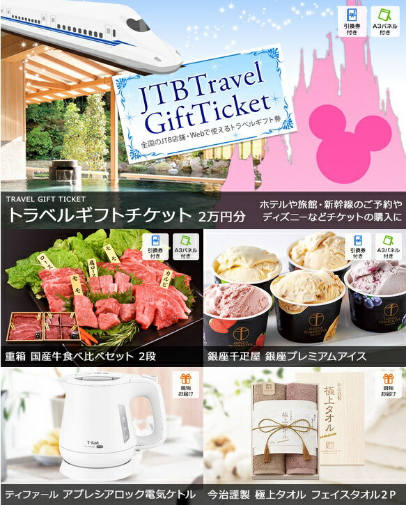 二次会 景品 25点セット ディズニーペアチケット 松阪牛 一部商品引換券 二次会 お肉 目録 ボウリング大会 景品セット 二次会景品 ゴルフ景品 結婚式 ディズニー ディズニーランド チケット ゴルフコンペ パネル ビンゴ景品 2次会 肉 松坂牛 ゴルフ コンペ 賞品 抽選会