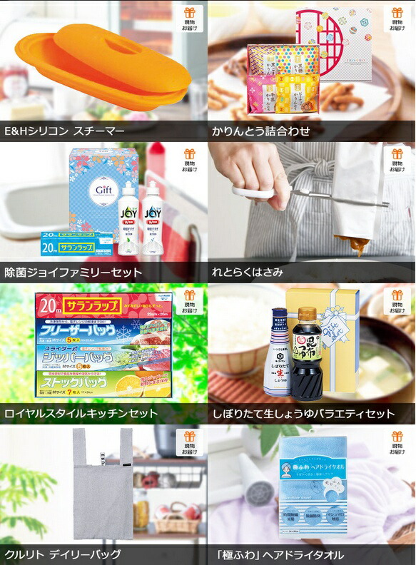 二次会 景品 ディズニーペアチケット 景品 35点セット 一部商品引換券 二次会 ビンゴ セット お肉 目録 ボウリング大会 景品セット 二次会景品 ゴルフ景品 結婚式 ディズニー ディズニーランド チケット ゴルフコンペ ビンゴ景品 2次会 ボーリング大会 ゴルフ コンペ 賞品