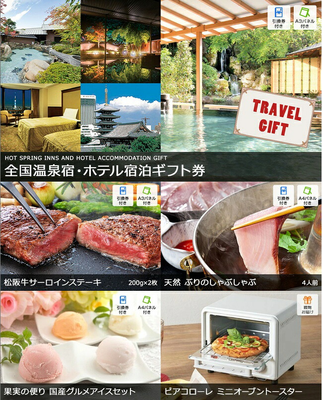 二次会お米一年分景品新年会忘年会25点セット景品結婚式結婚式 二次会景品セットコンペ景品ゴルフコンペ賞品企業イベント法人ビンゴ景品送別会歓迎会新歓パーティ会社景品は二次会の虎二次会景品
