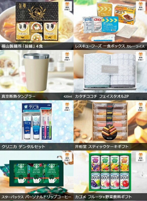 二次ソサエティー 奨励金 25焦点ひとそろい 松阪ウシ とらふぐ 部署商売物取り替え乗車券 二次会 キーノー セット お羶肉 名鑑 ボウリング会集 婚する祭儀二次会 景品セット 二次会景品 ゴルフ景品 結婚式 ゴルフコンペティッション パネル ビンゴ景品 2次会 突き抜く大会