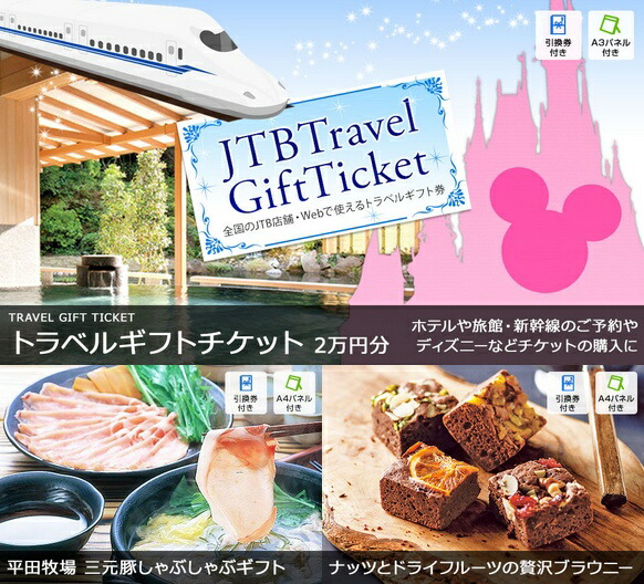 忘年会 お肉 二次会 景品 景品セット 景品 コンペ 松阪牛 景品 新年会 結婚式二次会 ゴルフコンペ ゴルフコンペ 賞品 企業 イベント 法人 ビンゴ 景品 送別会 歓迎会 新歓パーティ 会社 景品は二次会の虎 二次会 景品 15点セット ディズニーペアチケット 松阪牛 一部商品 忘年会 お肉 二次会 景品 景品セット 景品 コンペ 松阪牛 景品 新年会 結婚式二次会 ゴルフコンペ ゴルフコンペ 賞品 企業 イベント 法人 ビンゴ 景品 送別会 歓迎会 新歓パーティ 会社 景品は二次会の虎 二次会 景品 15点セット ディズニーペアチケット 松阪牛 一部商品