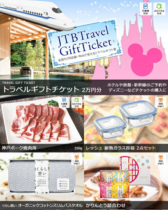 46 割引ブルー系早割クーポン 二次会 景品 ディズニーランド ペアチケット 引換券 遊園地 テーマパーク 施設利用券ブルー系 Www Stahlinsurance Com
