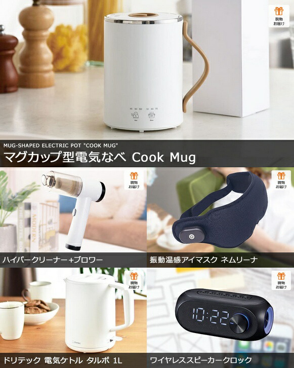 二次会 景品 10点セット 景品セット パーティー景品 ゲーム景品 二次会 ビンゴ セット ボウリング大会 結婚式二次会 二次会景品 ゴルフ景品 結婚式 ゴルフコンペ ビンゴ景品 2次会 ボーリング大会 ゴルフ ボーリング コンペ 賞品 ビンゴ大会 イベント キッチン家電 披露宴