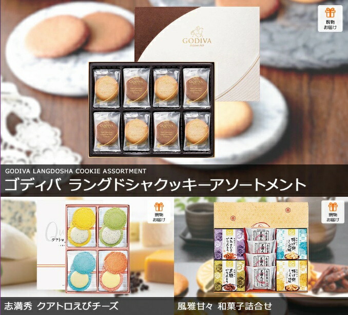 二次会 景品 景品セット 結婚式二次会 ゴルフ景品 セット 二次会景品 ビンゴ景品 ビンゴ 結婚式 8点セット ゴルフコンペ お菓子