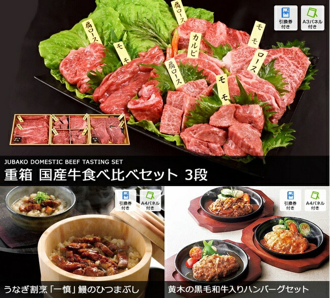 二次会 景品 新年会 忘年会 景品 コンペ 結婚式二次会 景品 景品セット 2次会 コンペ 景品 ゴルフコンペ 賞品 企業 イベント 法人 ビンゴ 景品 送別会 歓迎会 新歓パーティ 会社 景品は二次会の虎 女性に人気の産直品をチョイスした景品8点セット 商品引換券 送料無料