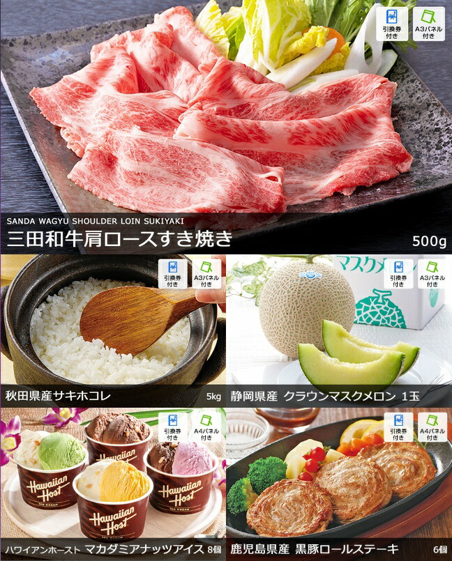 二次会 その他 景品 新年会 忘年会 景品 結婚式二次会 景品セット パーティー イベント用品 コンペ 景品 賞品 ゴルフコンペ 賞品 企業 イベント 法人 ビンゴ 景品 送別会 歓迎会 新歓パーティ 会社 景品は二次会の虎 会場が盛り上がる 女性に人気の豪華景品5点セット