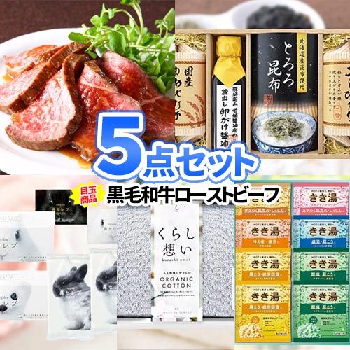 二次会 目録 景品 5点セット 淡路島 焼きアナゴ 一部商品引換券 | 二次会 忘年会 ビンゴ セット ボウリング大会 結婚式二次会 披露宴 ゴルフ景品 ゴルフコンペ ビンゴ景品 ゴルフ 2次会景品 コンペ 賞品 穴子 グルメ あなご コンペ景品 イベント 景品セット