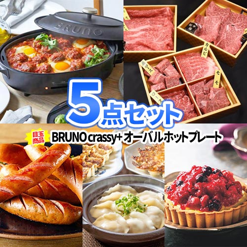 目録 景品 布団クリーナー レイコップ 5点 セット 商品引換券 | 二次会 ゴルフ 結婚式 景品 ビンゴ セット お肉 景品セット ボウリング大会 結婚式二次会 二次会景品 ゴルフ景品 ゴルフコンペ パネル ビンゴ景品 2次会 肉 ボーリング大会 コンペ 賞品 ビンゴ大会 イベント