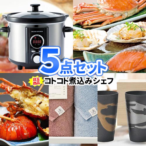 結婚式 景品 5点 セット シャープ ホットクック | 忘年会 景品 セット ゴルフコンペ 2次会 目録 景品セット ゴルフ景品 ビンゴ ボウリング大会 結婚式 二次会景品 ビンゴ景品 ゴルフ コンペ コンペ景品 ビンゴ 会社 イベント 新年会 懇親会 クリスマス 景品 電気調理鍋｜二次会の虎店