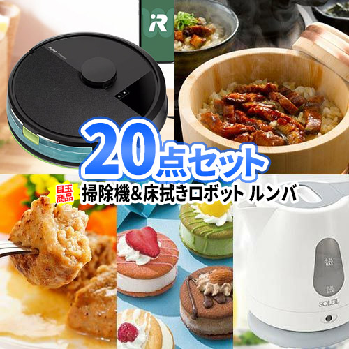 楽天市場】【ポイント20倍】忘年会 景品 セット 目録 20点セット 空気