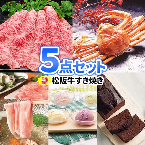 楽天市場】選べるギフト「松阪牛」桃コース 商品引換券 A3パネル 楽天市場】選べるギフト「松阪牛」桃コース 商品引換券 A3パネル