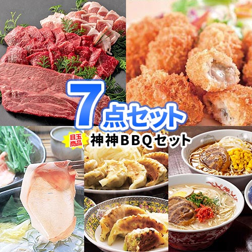 二次会 景品 セット 食品 7点 セット 商品引換券 | 忘年会 ビンゴ フルーツ 目録 ボウリング大会 結婚式二次会 景品セット ゴルフ景品 披露宴 ゴルフコンペ パネル ビンゴ景品 2次会 ゴルフ コンペ 賞品 ビンゴ大会 グルメ 食べ物 会社 イベント 行事