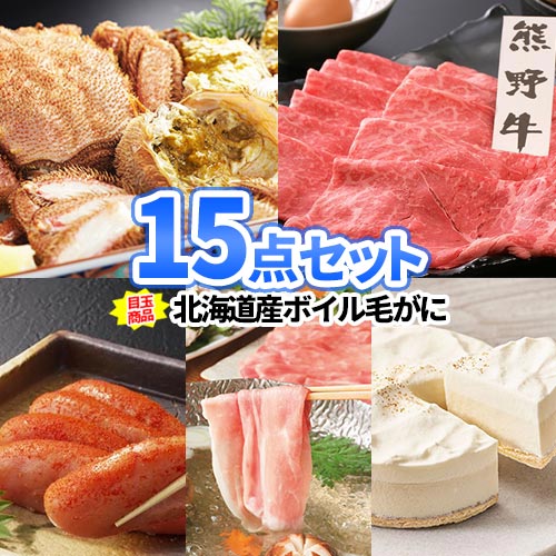 二次会 ゴルフコンペ ゴルフ 景品 パネル 目録 豪華産直品 北海道産 毛がに 15点 セット 一部商品引換券 | 景品セット ビンゴ ボウリング大会 二次会景品 ゴルフ景品 結婚式 ビンゴ景品 2次会 コンペ 賞品 抽選会 表彰 食品 食べ物 会社 忘年会