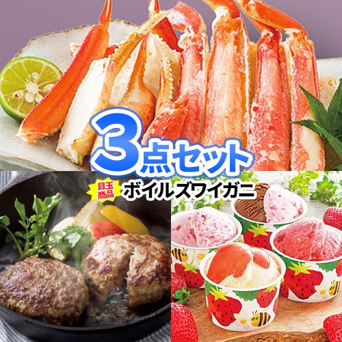 結婚式 二次会 コンペ ゴルフコンペ ビンゴ 景品 目録 3点セット 食品 商品引換券 | セット ボウリング大会 結婚式二次会 景品セット 二次会景品 ゴルフ景品 パネル ビンゴ景品 2次会 ボーリング大会 ゴルフ ビンゴ大会 賞品 イベント 宴会 グルメギフト 抽選会