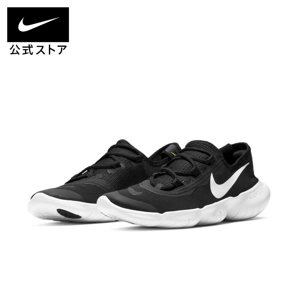 楽天市場 ナイキ フリー ラン 5 0 ウィメンズ ランニングシューズnike シューズ レディース スポーツ ランニング ジョギング ローカット ロー Low シューズ スニーカー 送料無料 Nike 公式 楽天市場店