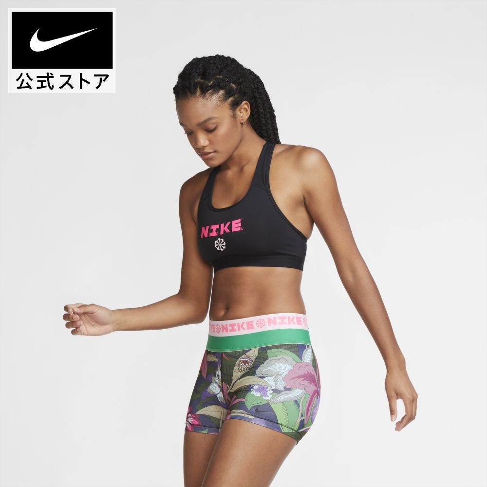 楽天市場 ナイキ スウッシュ アイコン クラッシュ ウィメンズ ミディアムサポート スポーツブラnike アパレル レディース スポーツ トレーニング フィットネス 送料無料 Nike 公式 楽天市場店