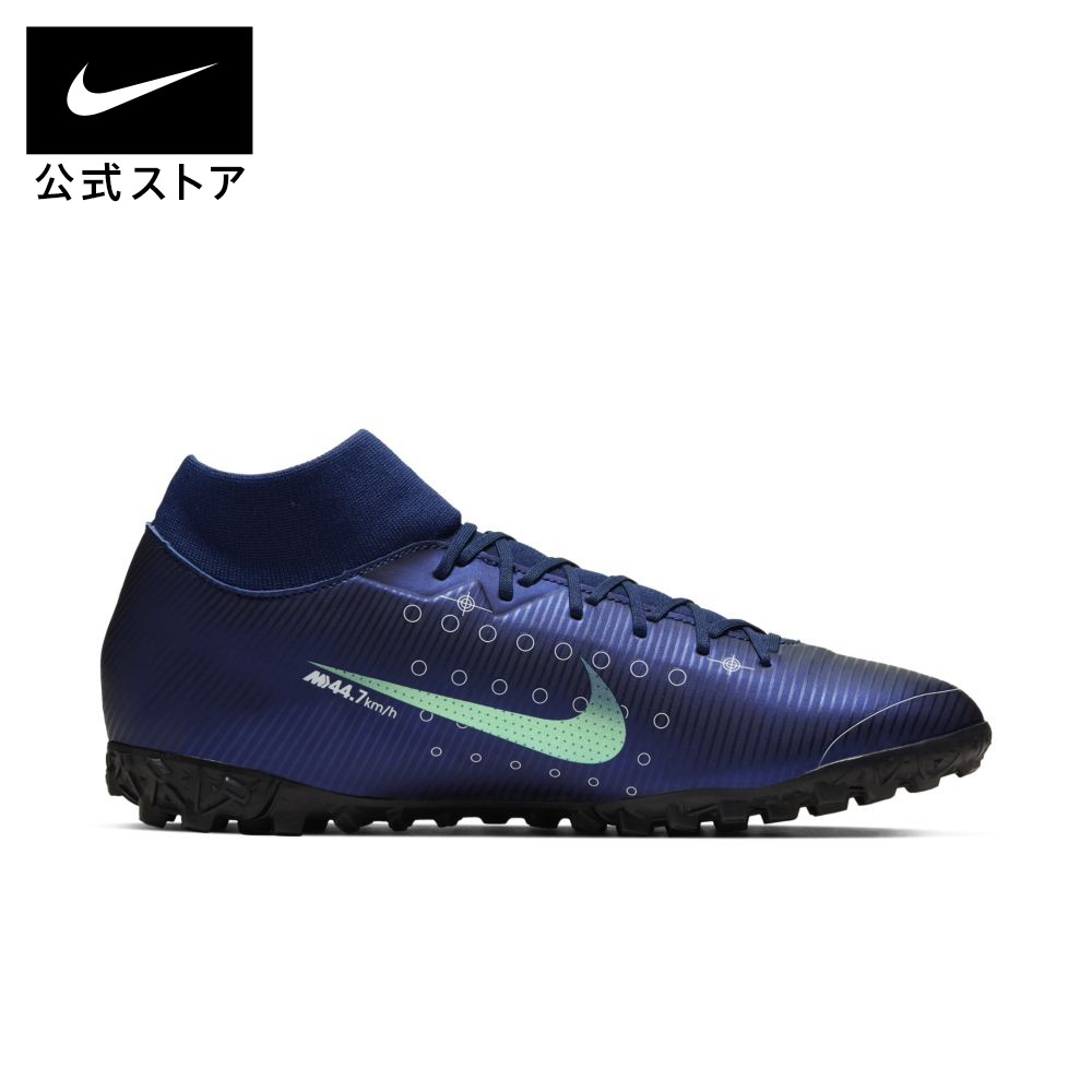 楽天市場 楽天スーパーsale 特別価格 ナイキ マーキュリアル スーパーフライ 7 アカデミー Mds Tf 人工芝用 サッカーシューズnike シューズ メンズ レディース ユニセックス ハイ 送料無料 Nike 公式 楽天市場店