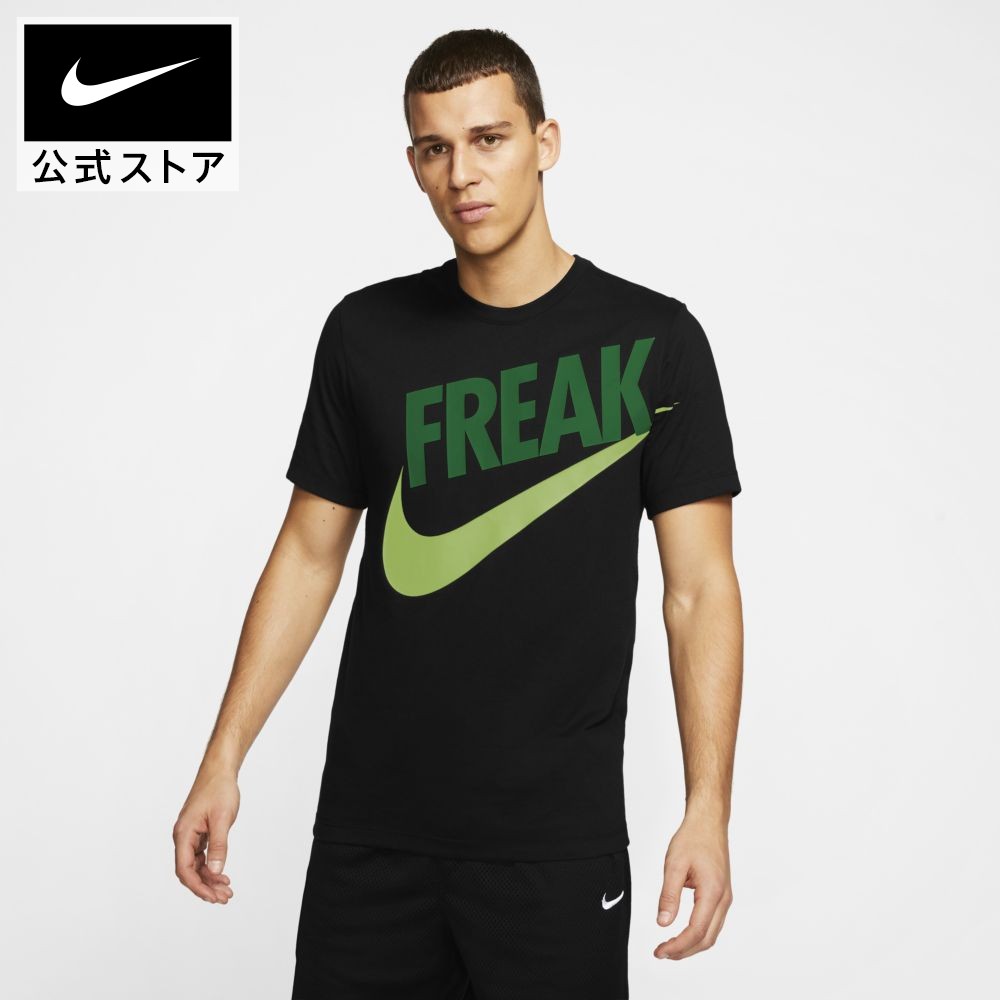 楽天市場 6月新着アイテム ヤニス ナイキ Dri Fit メンズ バスケットボール Tシャツnike アパレル メンズ スポーツ バスケットボール バスケ トップス Tシャツ 半袖 半袖tシャツ Nike 公式 楽天市場店 楽天市場 6月新着アイテム ヤニス ナイキ Dri Fit メンズ バスケットボール Tシャツnike アパレル メンズ スポーツ バスケットボール バスケ トップス Tシャツ 半袖 半袖tシャツ Nike 公式 楽天市場店