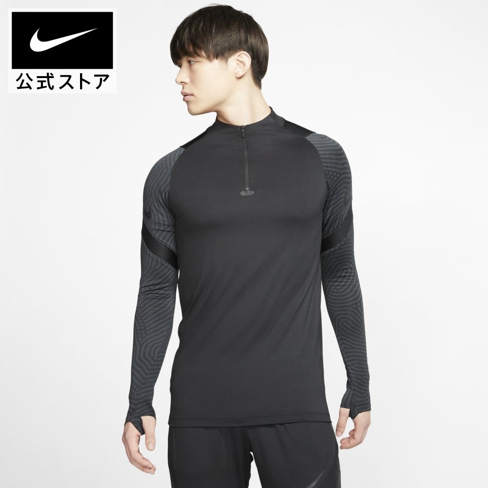 楽天市場 ナイキ Nike メンズ サッカー フットサル パーカー ナイキ ストライク ドリル トップ Cd Locomall ロコンド公式ストア