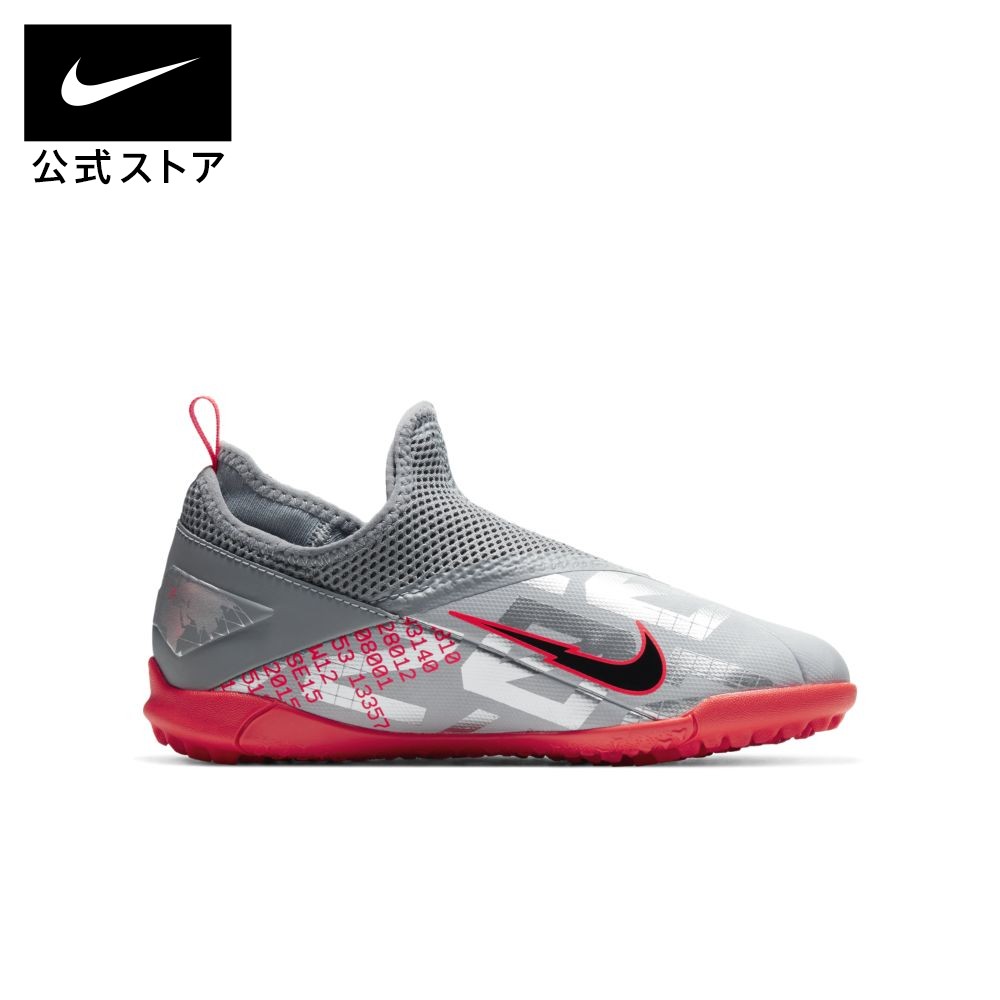 楽天市場 ナイキ ジュニア ファントム ビジョン 2 アカデミー ダイナミック フィット Tf キッズ 人工芝用 サッカーシューズnike 送料無料 Nike 公式 楽天市場店
