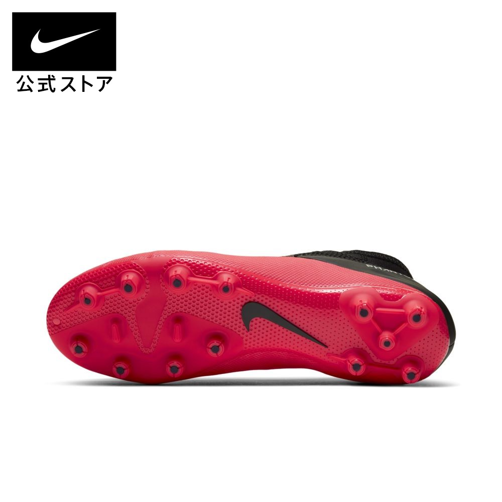 楽天市場 楽天スーパーsale 半額 ナイキ ファントム ビジョン 2 アカデミー ダイナミック フィット Hg ハードグラウンド サッカースパイク Nike シューズ メンズ レディース 送料無料 Nike 公式 楽天市場店