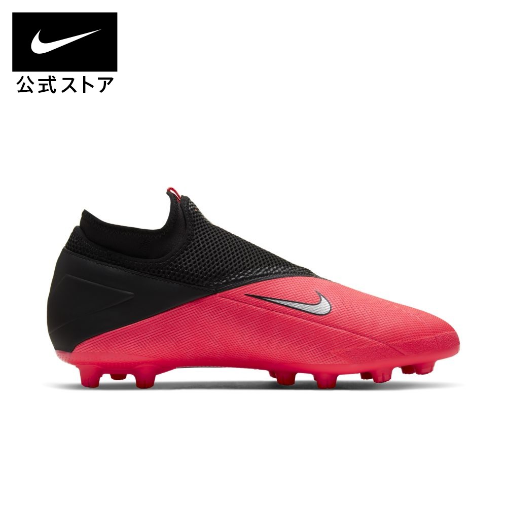 楽天市場 楽天スーパーsale 半額 ナイキ ファントム ビジョン 2 アカデミー ダイナミック フィット Hg ハードグラウンド サッカースパイク Nike シューズ メンズ レディース 送料無料 Nike 公式 楽天市場店