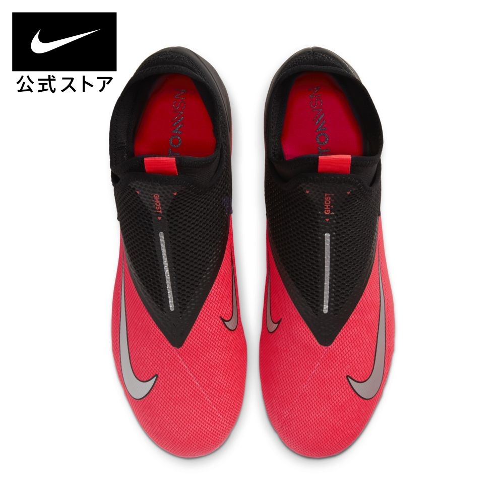 楽天市場 楽天スーパーsale 半額 ナイキ ファントム ビジョン 2 アカデミー ダイナミック フィット Hg ハードグラウンド サッカースパイク Nike シューズ メンズ レディース 送料無料 Nike 公式 楽天市場店